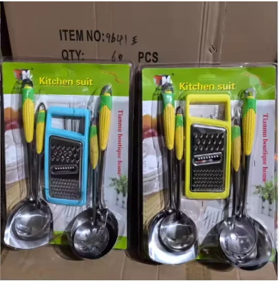 Set ustensiles de cuisine louche écumoire râpe