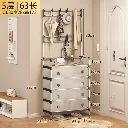 meuble-de rangement-de-chaussures.webp